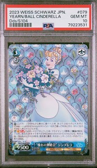 PSA 10 CINDERELLA WEISS SCHWARZ DISNEY JAPANESE S104-078 RR