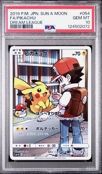 PSA 10 2019 POKEMON JPN SUN & MOON DREAM LEAGUE #054 FULL ART/PIKACHU